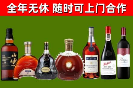 息烽回收红酒