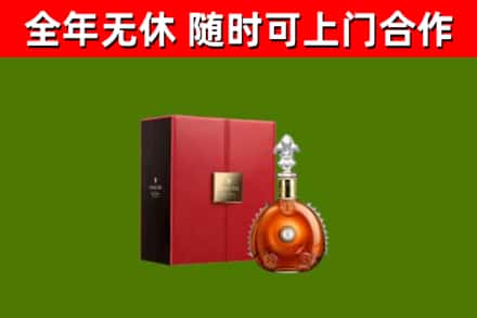 息烽回收路易十三