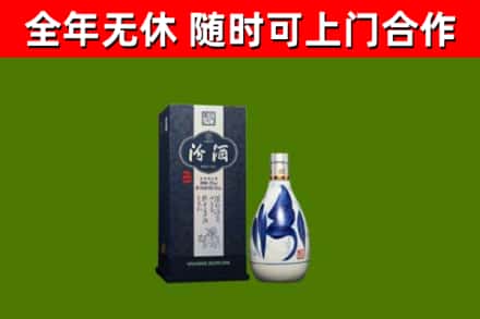 息烽回收汾酒