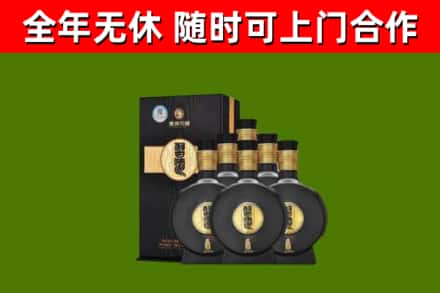 息烽回收习酒