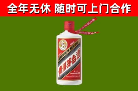 息烽烟酒回收飞天茅台酒.jpg