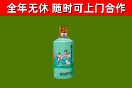 息烽烟酒回收24节气茅台酒.jpg