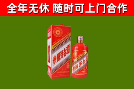 息烽烟酒回收生肖茅台酒瓶.jpg