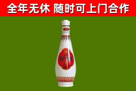 息烽回收老汾酒
